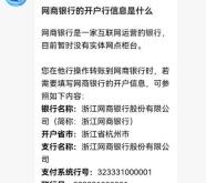 赤峰興元支行銀行行號(hào)