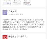 赤峰市電視局投訴電話是多少