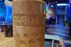 赤峰烤丸批發(fā)電話多少號