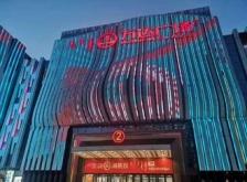 赤峰萬達(dá)托兒所電話號碼