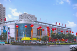 赤峰福滿樓家居電話號(hào)碼查詢