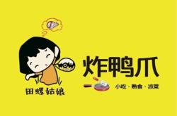 赤峰汽車站美食街電話地址是多少