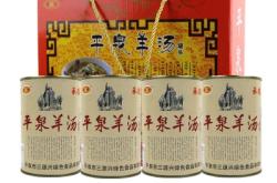 赤峰平泉八溝羊湯館電話號(hào)碼