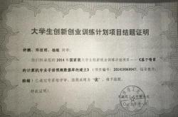 赤峰聾人工作室電話地址查詢