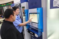 赤峰車管所周博簡介電話號碼