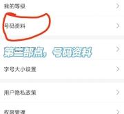 赤峰社康中心電話號碼查詢是多少