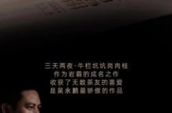 赤峰市閩商茶超市電話號碼