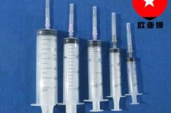 赤峰賣注射針筒電話號(hào)碼多少