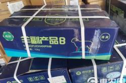 赤峰羊盤腸團(tuán)購地址電話號碼