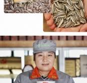 赤峰本地瓜子銷(xiāo)售廠(chǎng)家電話(huà)號(hào)碼