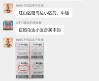 赤峰平莊彩票店電話號(hào)碼多少