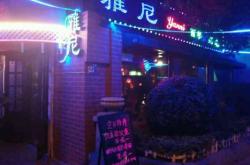 赤峰酒吧預(yù)定官網(wǎng)電話號碼查詢