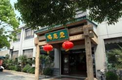 赤峰農(nóng)家樂有小鹿嗎電話多少