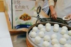 赤峰盧嘉包子店電話號碼多少