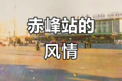 赤峰火機實體店電話號碼查詢