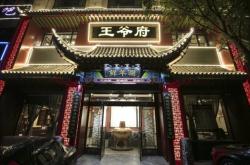 赤峰紅山區(qū)天街印象電話號碼