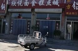 赤峰美食蛋糕店電話多少號