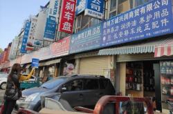 赤峰小車潤(rùn)滑油批發(fā)電話號(hào)碼