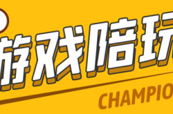 赤峰電競陪玩電話多少號