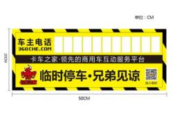 赤峰到乃林私家車電話號碼