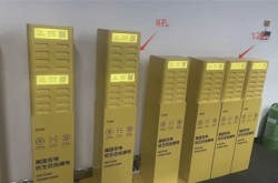 赤峰美團(tuán)充電寶電話多少號(hào)