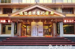 赤峰市獸醫(yī)站門診電話號碼