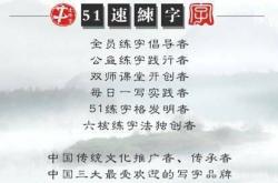 赤峰沐白練字班電話多少號(hào)