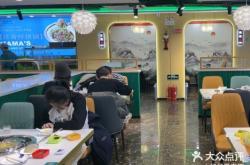 咱媽烀餅鐵鍋燉魚館總店