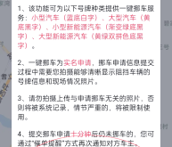 赤峰車(chē)主挪車(chē)電話查詢(xún)號(hào)碼是多少