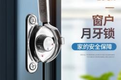 赤峰推拉塑鋼窗戶店電話地址