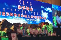 赤峰天南社區(qū)居委會(huì)電話號(hào)碼