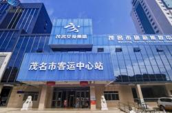 赤峰長途車站客服電話