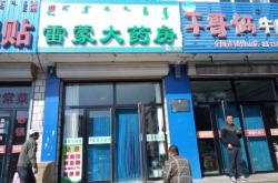 赤峰社保電話24小時(shí)咨詢熱線是多少