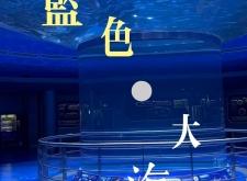 赤峰魚缸定制廠家電話號碼查詢