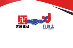 赤峰內(nèi)墻抹灰石膏廠家電話號(hào)碼