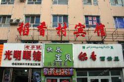 赤峰貴賓樓酒店電話(huà)多少號(hào)