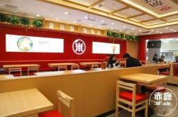 赤峰摩爾城飾品店電話地址查詢