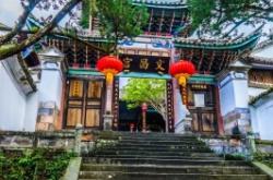 赤峰大理寺古道米線店電話號碼