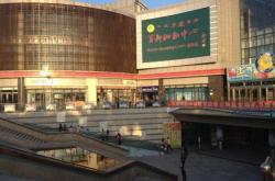 赤峰佳佳福超市電話號(hào)碼查詢