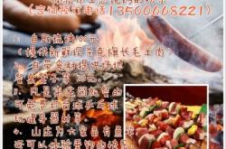 赤峰附近活?，F(xiàn)殺店電話號碼