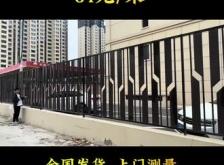 赤峰鐵藝圍墻中心電話多少號