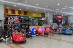 赤峰市華宇商廈電話地址查詢