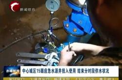 赤峰水井管廠家電話多少號