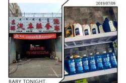 赤峰汽車玻璃膜團(tuán)購(gòu)電話號(hào)碼