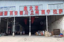 赤峰到城中區(qū)物流電話號碼