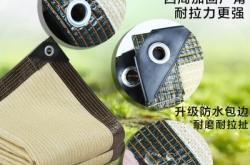 赤峰遮陽(yáng)網(wǎng)定制廠家電話號(hào)碼