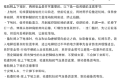 赤峰小田陪診師電話(huà)地址查詢(xún)