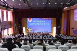 赤峰司法所社區(qū)矯正電話號碼