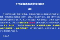 赤峰借電瓶車電話號碼多少