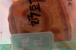 赤峰松山區(qū)蛋糕配送電話是多少